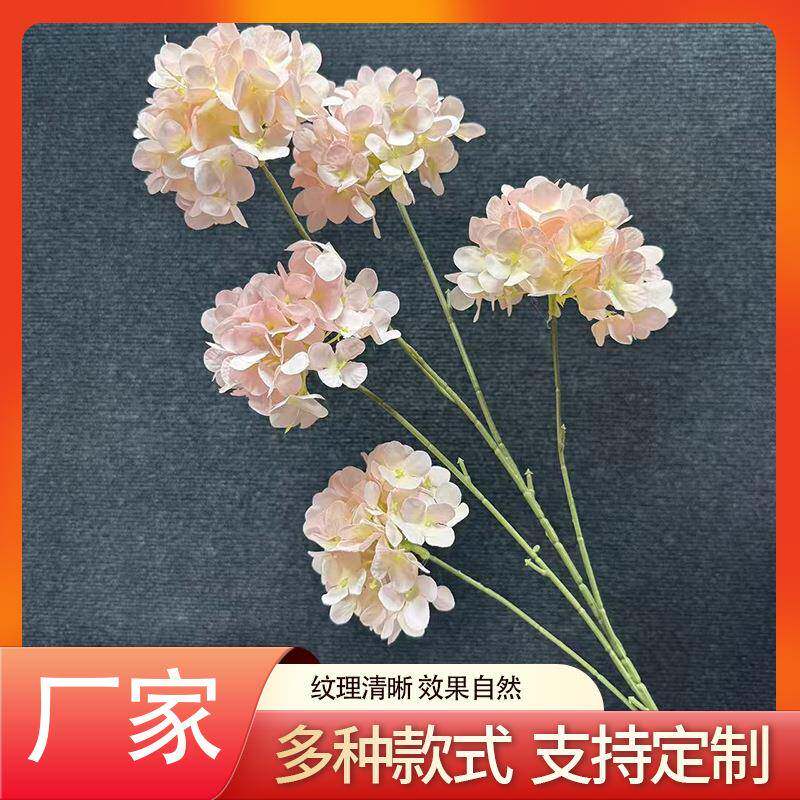 五头绣真球仿真花你酒店客装饰仿DPJ花厅礼堂摄影装饰迷绣球假花