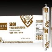 阳胶乐7000结施构胶幕墙光房外墙厂门窗专用胶防398水防霉家直销