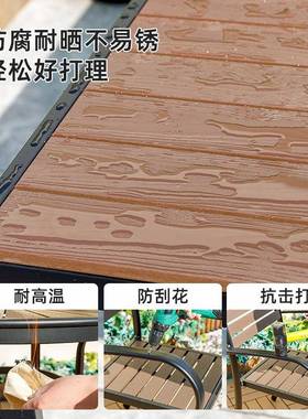 BWZ户天外桌椅组合别墅院休花园防腐塑木餐桌椅组合露阳台闲茶庭