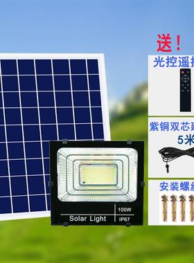 太HW-A100W阳能灯户外光路灯超家用庭院灯新农亮水村防防投雷大功