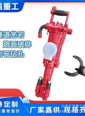 钻手持气腿式凿岩气机矿山隧道凿岩风井下便携式式腿凿ONZ岩机