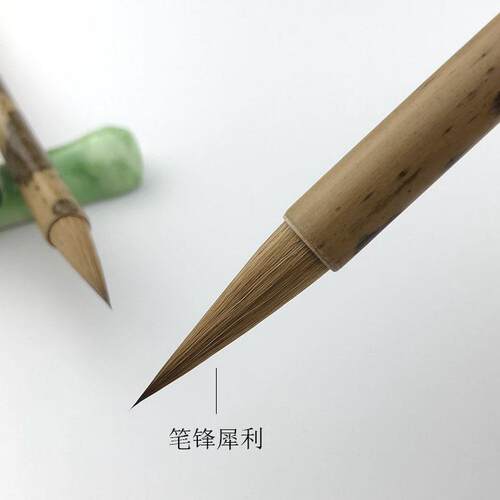 房四宝毛辽尾狼文毫毛笔可大AEM中小楷书法国画笔成人行草书毛笔