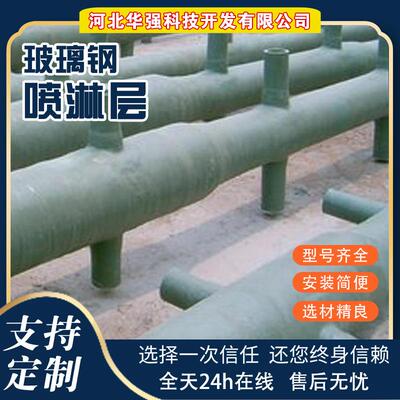 玻璃硫塔喷淋脱道浆ECA液输钢送循环管件吸收塔管喷淋层