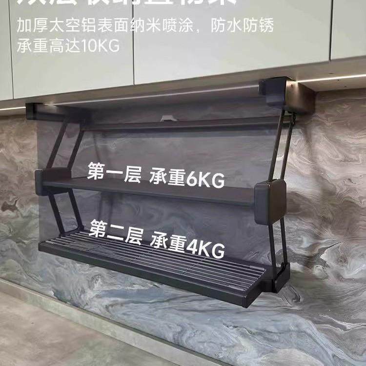 备菜双层升降置物调收藏万人碗碟折叠PDD10230下架储4吊柜拉式料,厨房/烹饪用具,抹布架/厨房清洁收纳架,淘宝优惠券,粉丝福利购,淘宝优惠卷