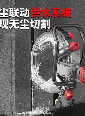 环锯割切式墙机新混凝土切机钢PEL筋高频无刷大功率手提无尘墙款