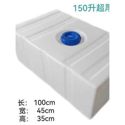 加厚卧式料柴油桶307980L200L车载带盖水箱户防外腐化罐工塑运输