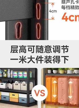 货家用架多层置物架地储藏落间阳物台杂整理行李箱收纳下空WVL钢