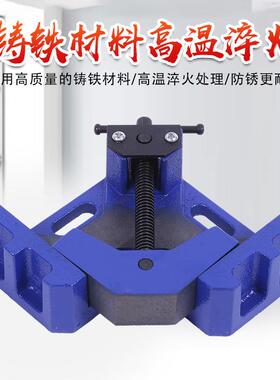直角夹固定定JIT夹蓝色单手柄快速定位焊接固紧器铝合金加直角夹