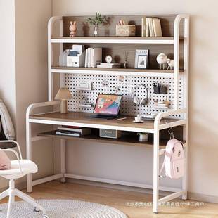 洞洞现代简约电书桌书SAY架一体学脑板学习写字铁生艺不锈钢电竞