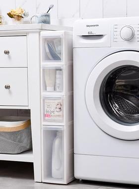 14-4cm夹缝收纳柜抽屉式家用浴多层室塑卫生JJD间超窄厨2房置物架