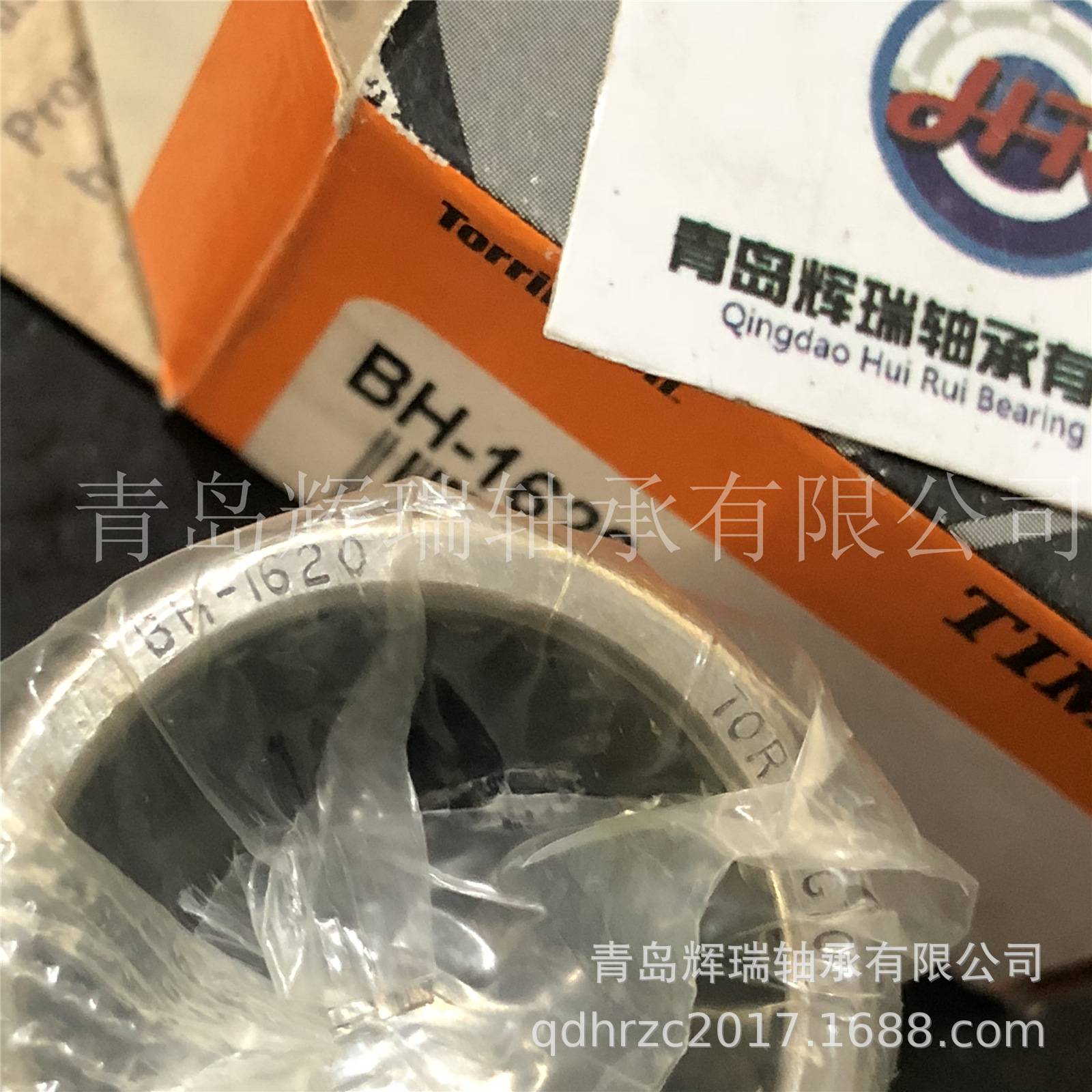 TORRINGTON滚针轴承 BH-1620 内径25.4mm外径33.34mm厚度31.75mm