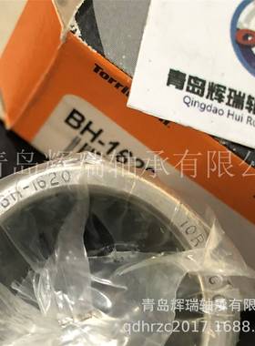 TORRINGTON滚针轴承 BH-1620 内径25.4mm外径33.34mm厚度31.75mm
