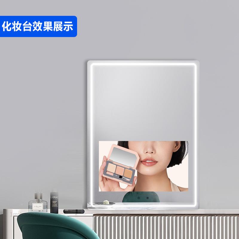 生间VSV子触摸屏智能镜镜面广告机可看电人卫体感应健身视魔镜显