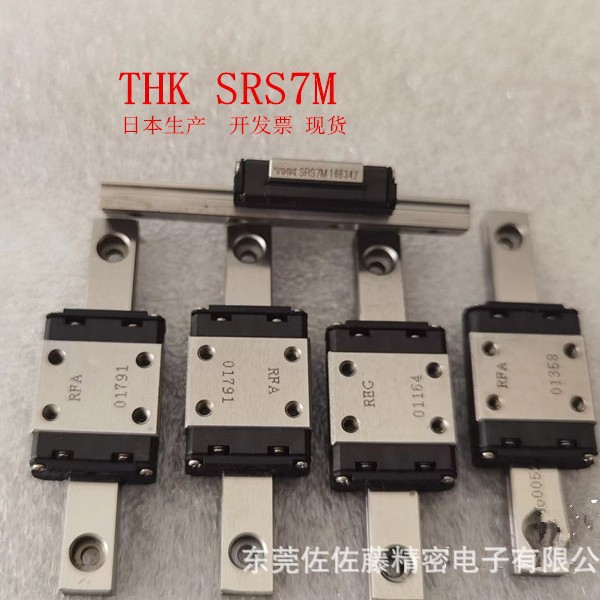 THK滑块SRS7M SRS5M SRS9M SRS9XM SRS9XS SRS12M
