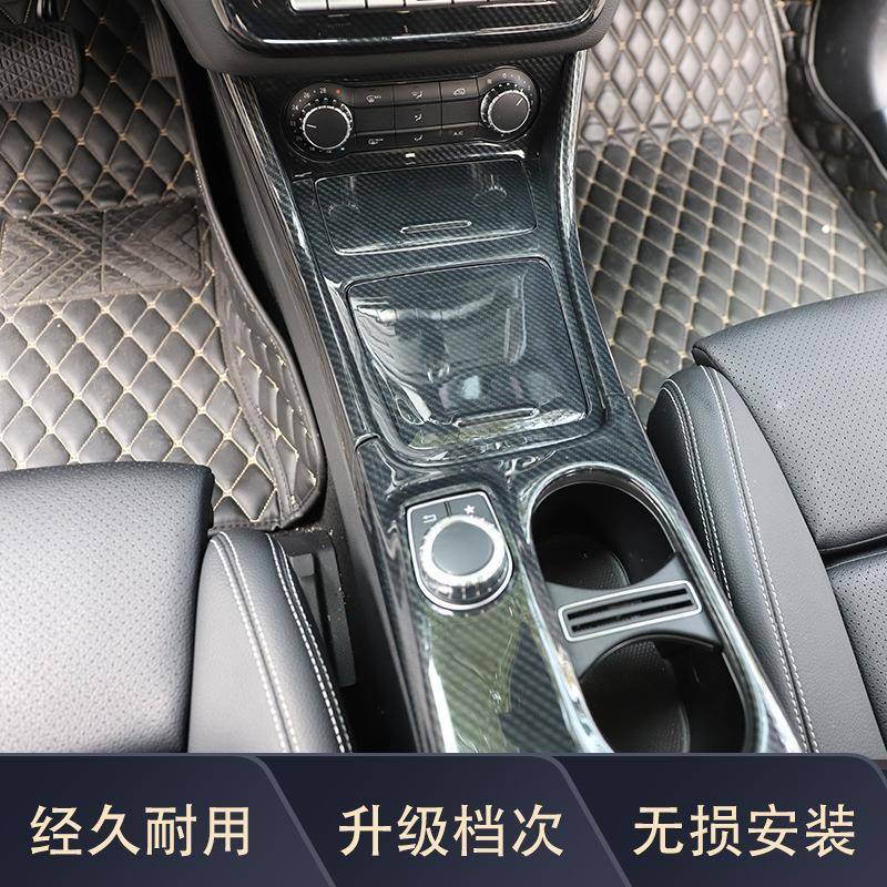 15-18仪款GLACA内饰改装中控台表盘扶手箱盖L板QPN装方向盘亮黑饰