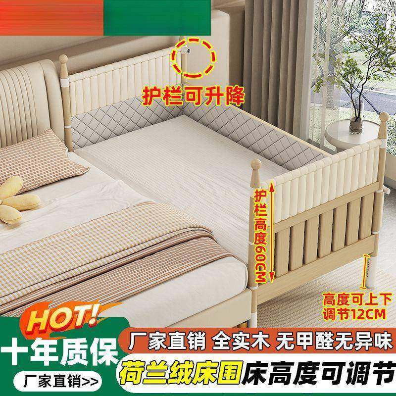 节实木儿童床拼接床床围宝宝大床宽加边床高度可调卧室新生QQC婴,住宅家具,儿童床/儿童抽拉床,淘宝优惠券,粉丝福利购,淘宝优惠卷