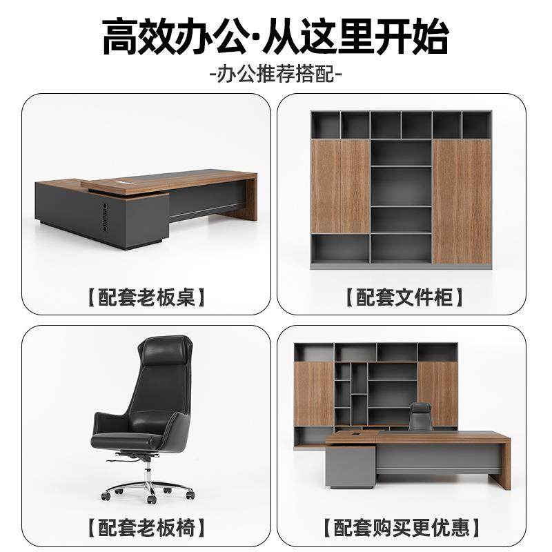 现代商务办公桌总裁老板桌简时约大班XHE感台板尚式电脑桌1人位