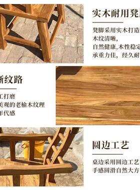 榆老木椅子子ILX木家用手扶靠背椅餐桌实座椅榆木会客厅饭店桌凳