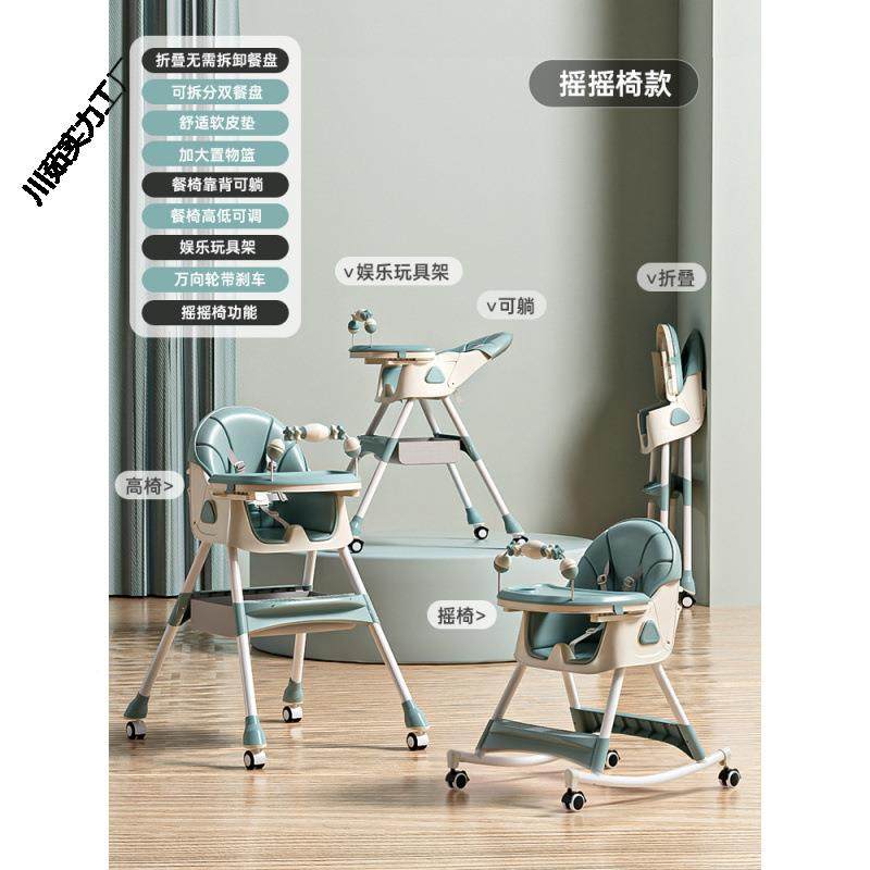 麒餐桌椅家成长椅吃饭学坐椅椅童可折叠宝宝子920餐椅婴用儿便携,住宅家具,儿童餐椅/成长椅,淘宝优惠券,粉丝福利购,淘宝优惠卷