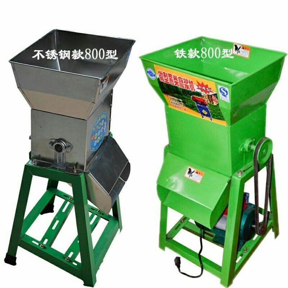 红薯地瓜根莲两藕土豆磨浆打粉机家AJI用相20葛V薯类葛根粉碎2磨
