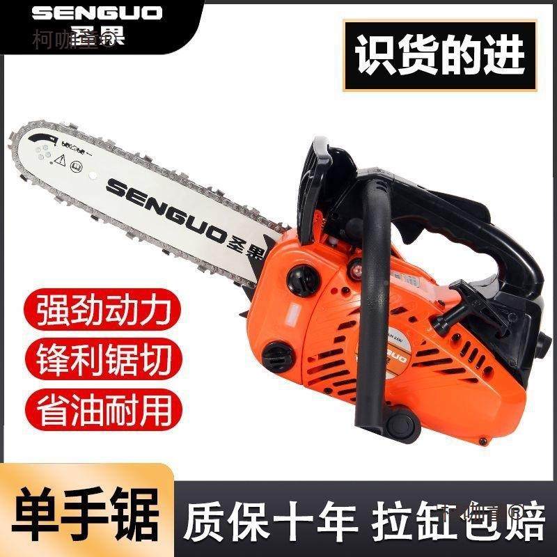 小油超小2.5公斤锯毛锯汽油XNK锯竹12便捷超轻油锯修枝劈柴麦太寸,农机/农具/农膜,割灌机/割草机/油锯,淘宝优惠券,粉丝福利购,淘宝优惠卷