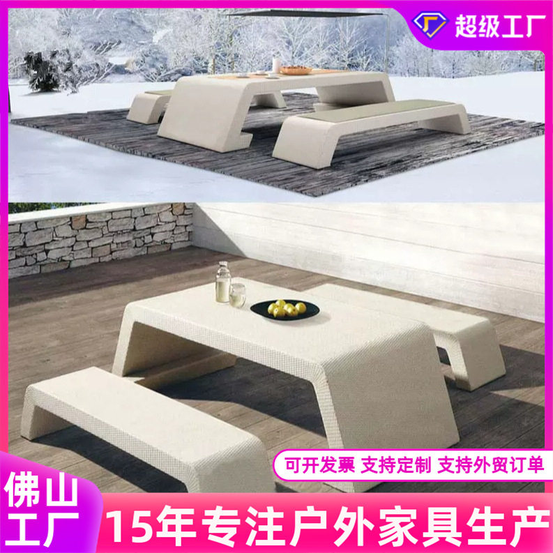 户外藤编长桌长凳收纳桌椅组合