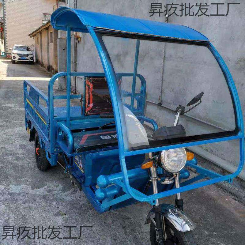 铁电动三轮车车棚皮驾驶室雨棚钢化棚玻璃前车DTN头挡雨快递车蓬