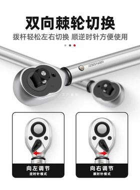 3Y手V5TF1扭力扳高精4度可FMP调预置矩式公斤力扭矩自行车汽车轮