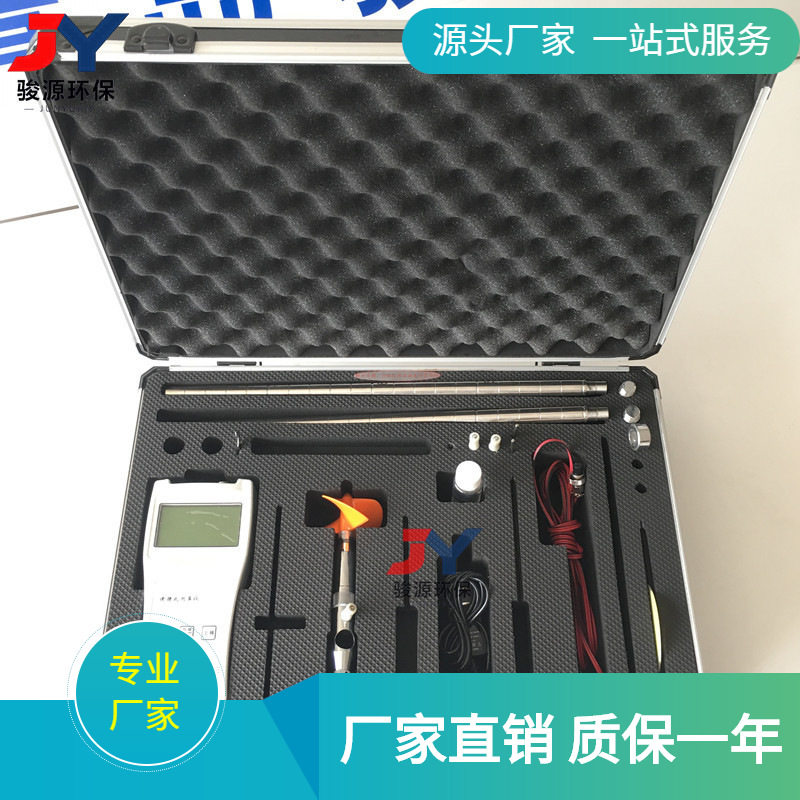 JY1206B便携旋浆水流速仪高精度