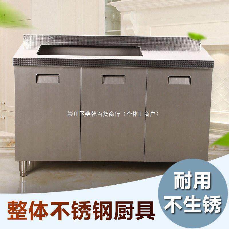 全钢实验台化学实验工作PKJ台一柜家体水槽房用厨转角厨柜碗柜201