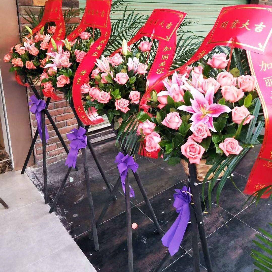 开业花篮架子篮开实业黑花色防腐碳花化落地木三脚无品牌/架三角