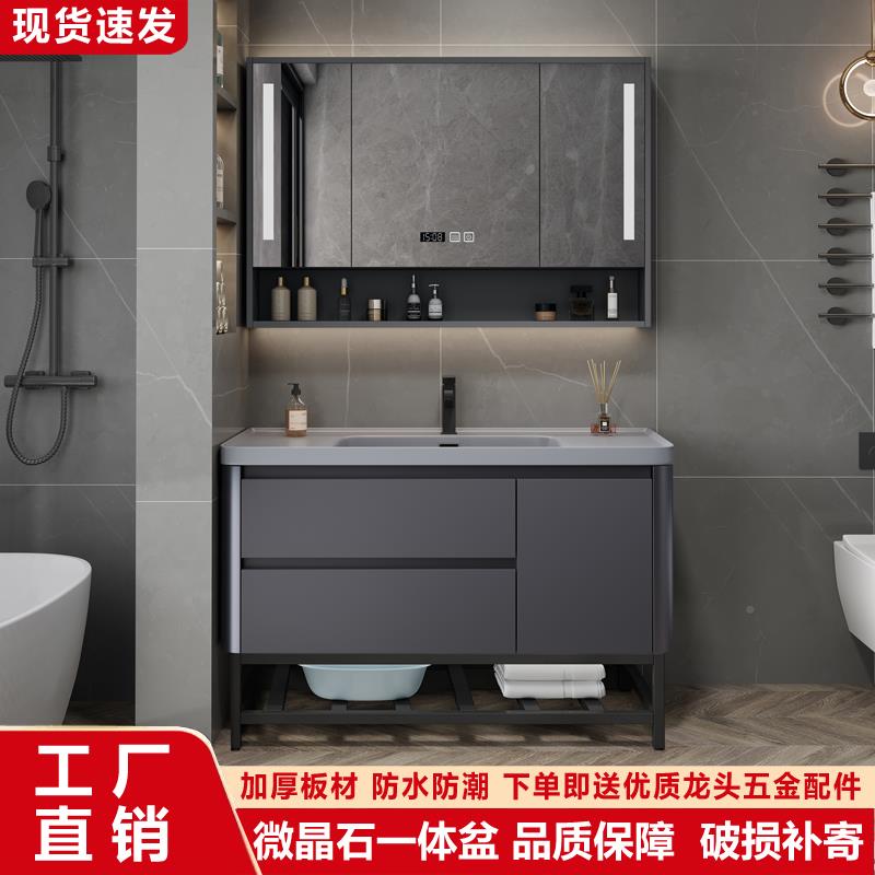 室新款轻奢智TCI能圆角浴柜卫生间妆洗台手盆肤感微漱晶化石一体