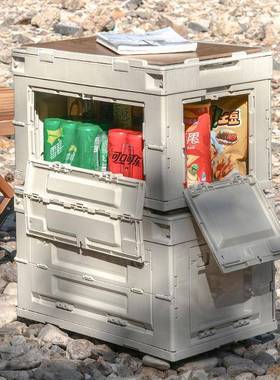 盖户外露营CKA收纳餐箱开门可折叠侧车用车载后备箱带木野营野储