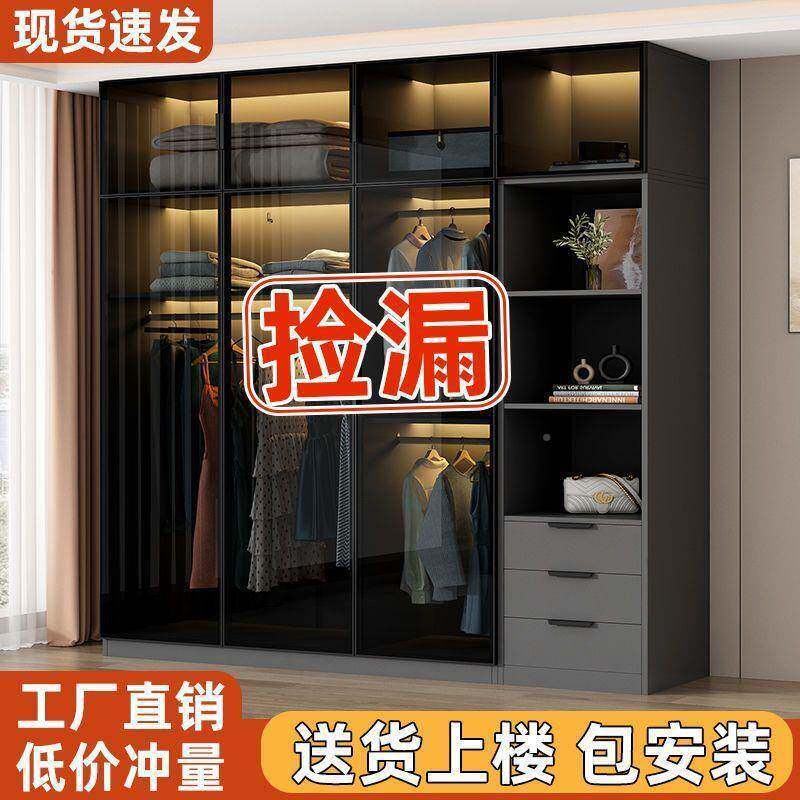 fLE衣柜家用卧室户柜型现代组简约轻奢网红子合玻小璃收JZK纳储物