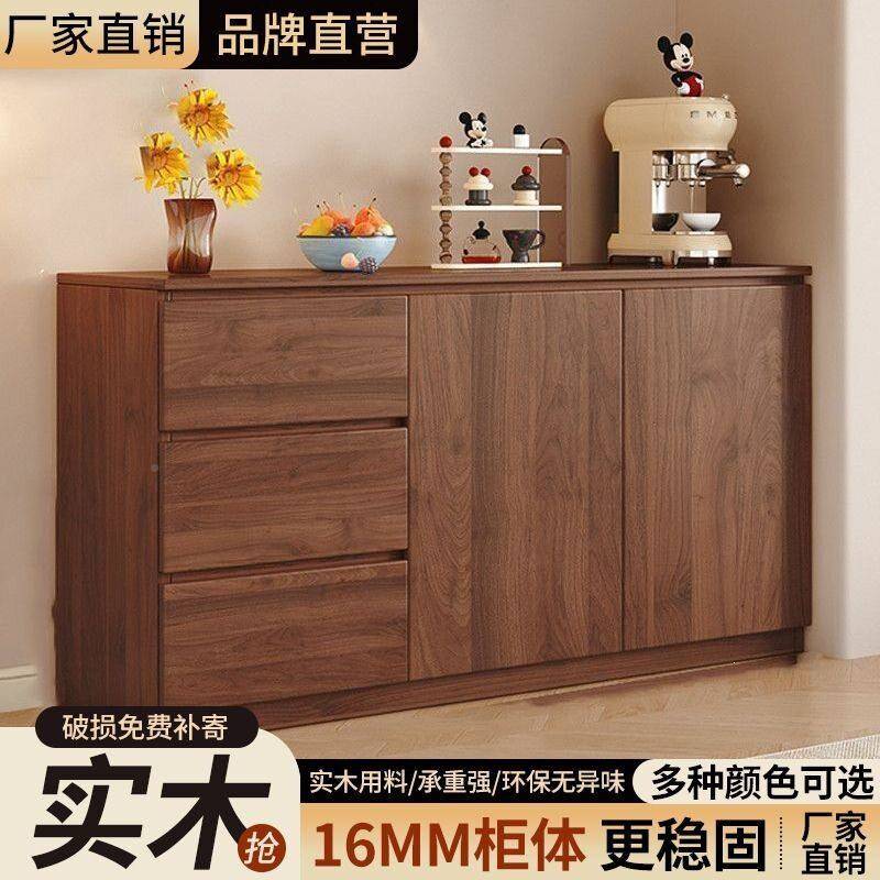 餐边柜家现约斗柜实木橱柜家简用168客厅靠用墙玄关柜容大量收纳