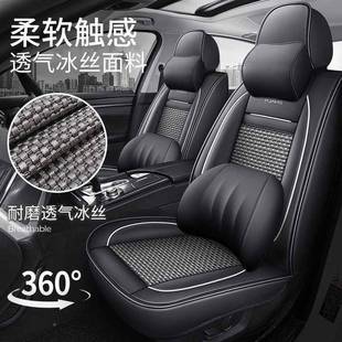 皮 气夏季 新款 汽车坐四通SES用冰丝座套座跨境座垫卡通车垫套透季