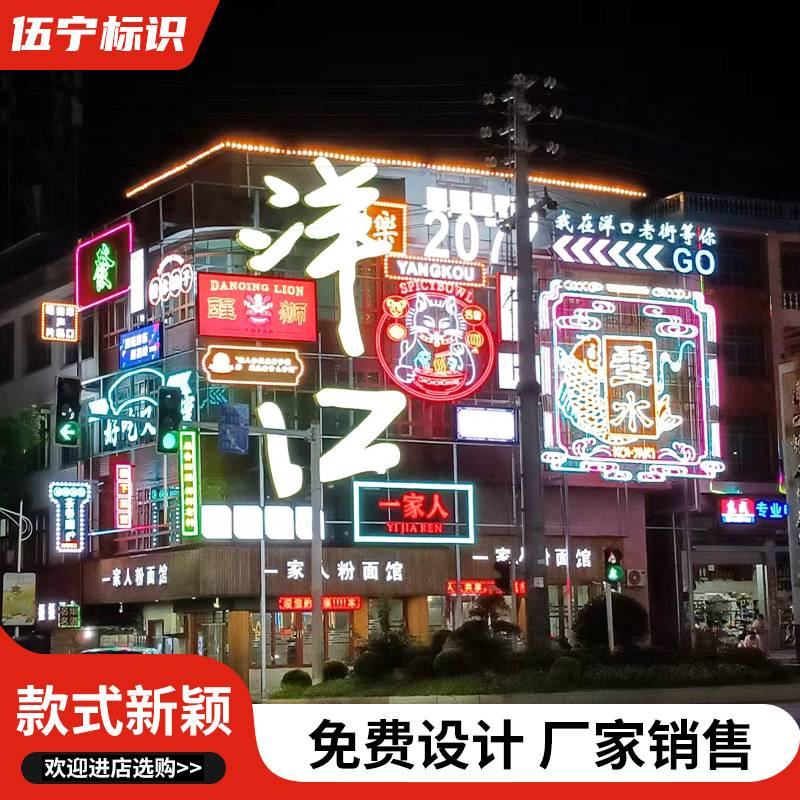 幕布灯箱广告牌发光户外门头景观顶挂墙灯箱霓虹厂家展会展会专用