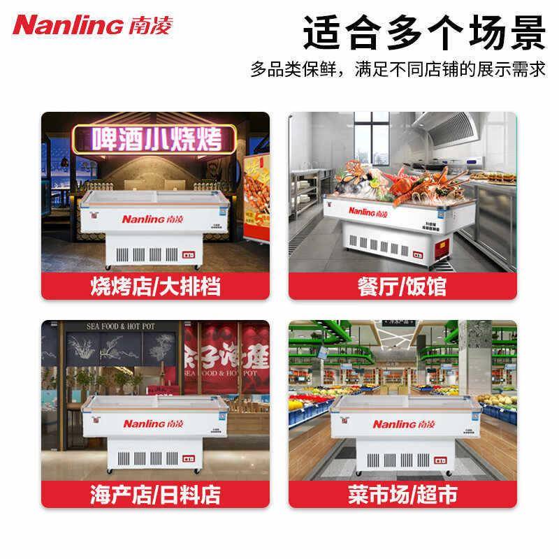 南凌柜卧式海麻鲜柜铜管烧烤冰商用冰箱辣烫柜展示VTT冷藏冷柜冷