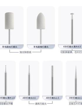 打磨笔机维修修主电手动充电小打磨机I板C芯片电芯打磨切VIK割雕