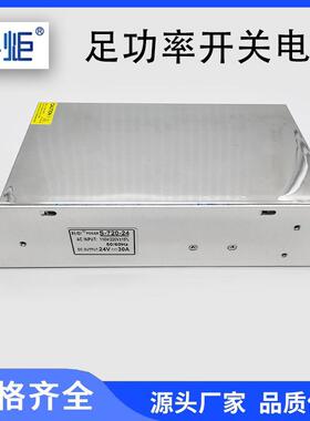 OOF4V3720W大2功率开关电源0厂家直供价A格优惠