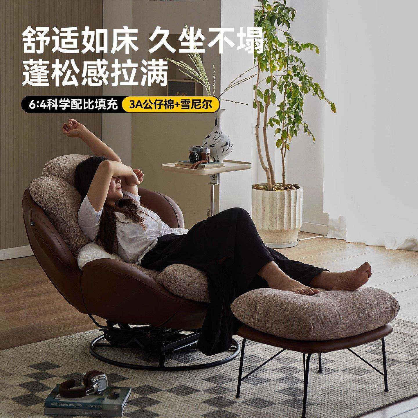 意懒人沙发厅摇式FGV沙摇椅新款客单人发椅可躺可睡高端休闲椅旋