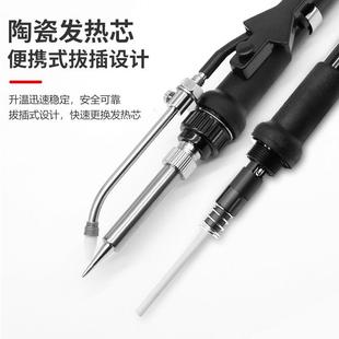 浩普焊台脚自踏动出锡机376D 焊接锡高频焊铁机 电烙3ZNY75B