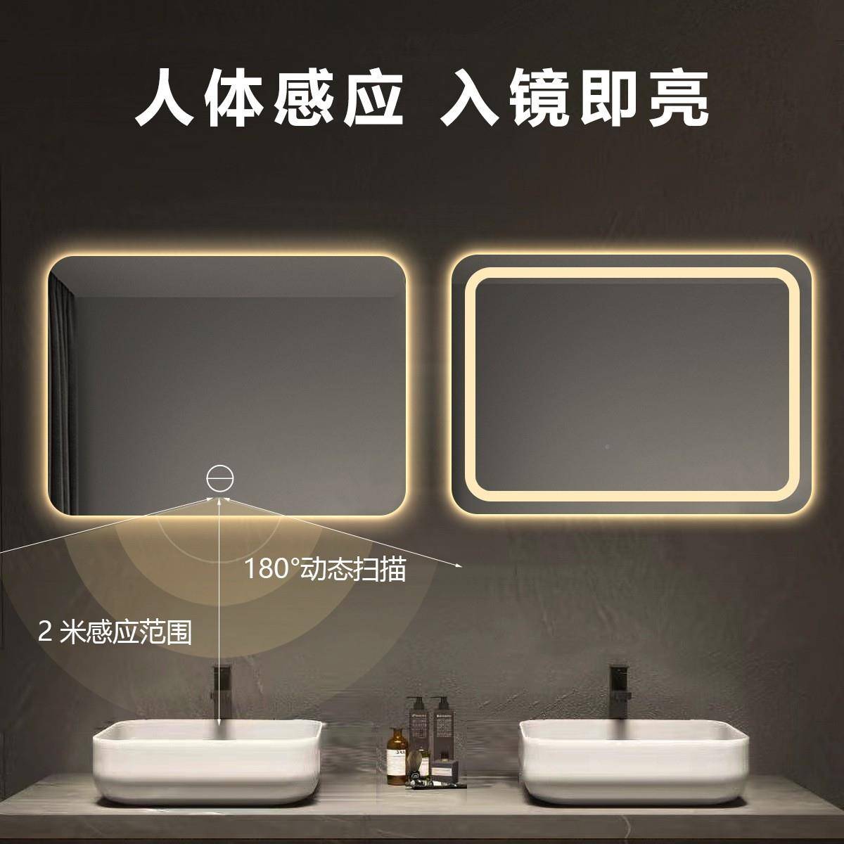 卫生间挂墙式室台智能浴镜触摸EXK屏发子光洗手台镜子防雾梳妆化