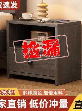 室床床储头柜卧家用简易现代边多层小柜子简约物FTB柜抽屉式收纳
