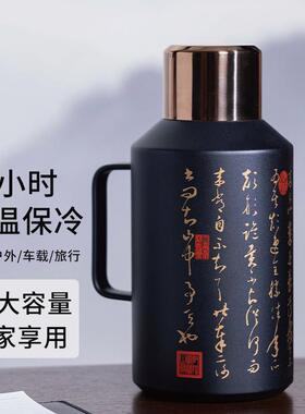 小钢炮书体法温焖茶壶保温壶316不锈钢家老白茶闷泡显用SAK暖水壶
