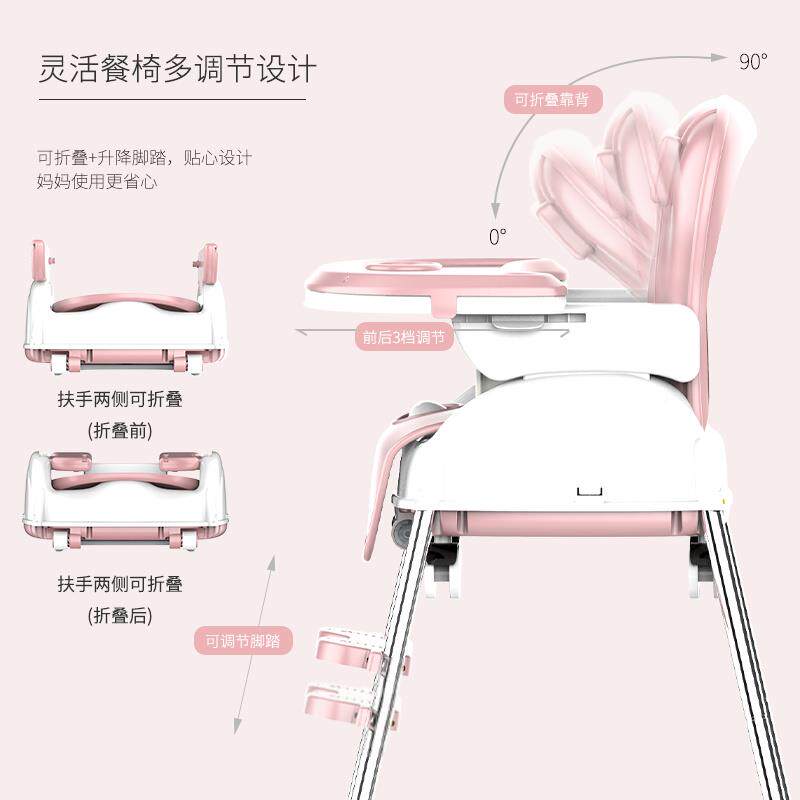 I宝宝JIY餐椅婴儿童家用吃饭4桌多功能折可叠椅子便座携式小孩bb