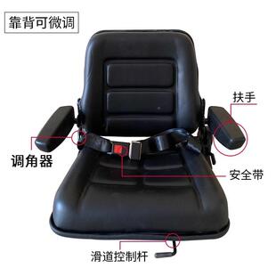 叉车椅改装可折叠安全带耐用座便携拖拉装载机座椅MYH总机座成叉