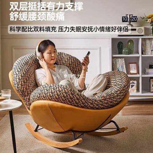 摇摇客椅大人阳椅台厅休闲躺椅可蛋壳摇摇懒人沙发79680睡可躺单