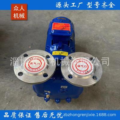 2BV水环式真空泵工业1用电动高空0真水循环真空IAV泵2BV27不锈钢