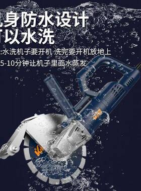 灵翼无刷机开槽新款加195190长水电工槽大功率切割墙壁混凝面线土